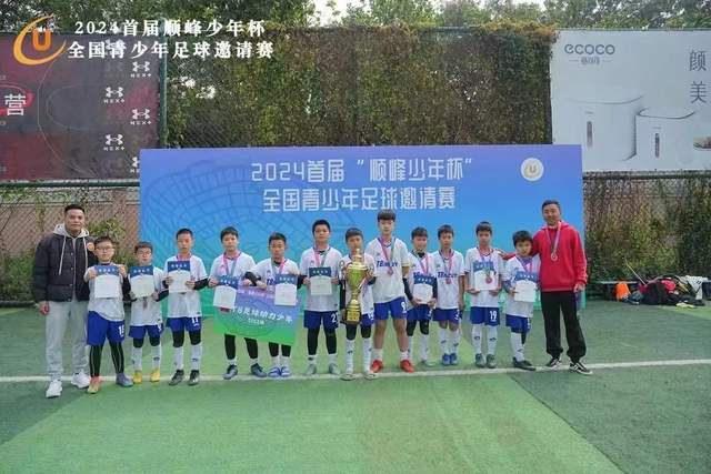 迪马济奥：卡马达将在今天与米兰续约至2031年，阿莫林密切评估他